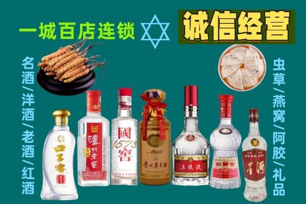 日喀则回收五粮液酒瓶