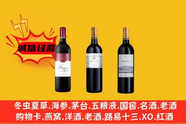 日喀则上门回收拉菲价格